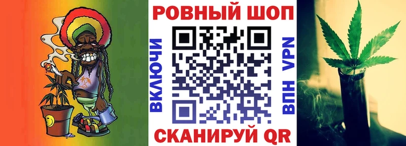 ГАШИШ Нерчинск