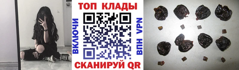 Купить закладку Гашиш СК Меф Конопля Кокаин Нерчинск