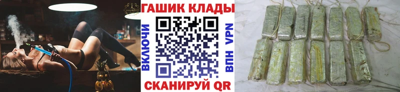 ГАШИШ AMNESIA HAZE  Купить закладки  Нерчинск 