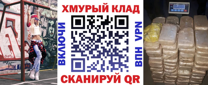 Героин Афган  Купить  Нерчинск 