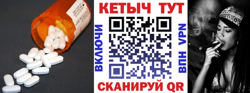Кетамин ketamine  Купить где  Нерчинск 