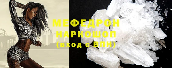 мефедрон VHQ Каменногорск