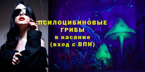 мефедрон VHQ Каменногорск