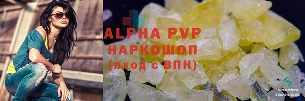 мефедрон VHQ Каменногорск