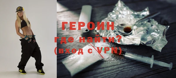 мефедрон VHQ Каменногорск