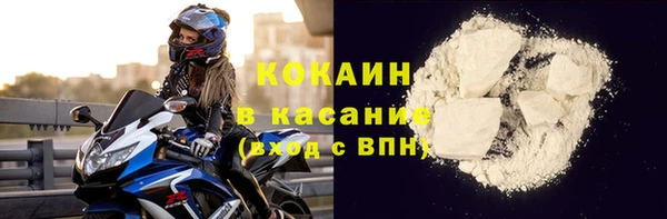 мефедрон VHQ Каменногорск