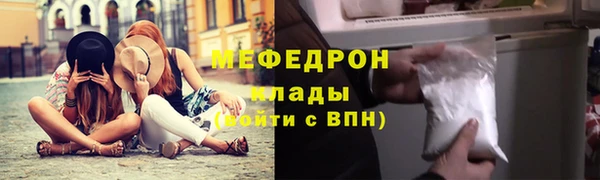 мефедрон VHQ Каменногорск