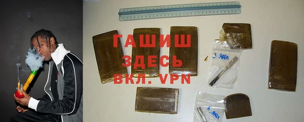 мефедрон VHQ Каменногорск