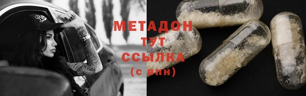 мефедрон VHQ Каменногорск
