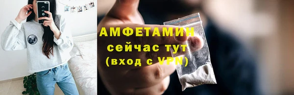 мефедрон VHQ Каменногорск