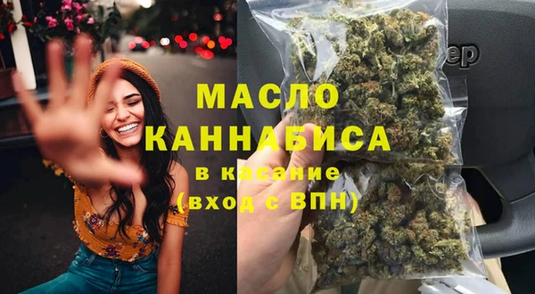 мефедрон VHQ Каменногорск