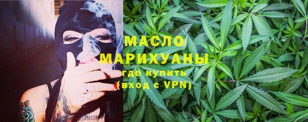 мефедрон VHQ Каменногорск