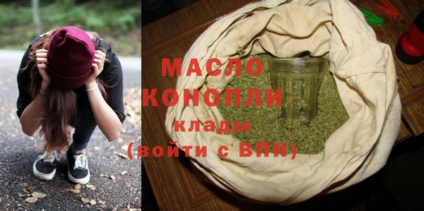 мефедрон VHQ Каменногорск