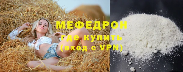 дмт Каменск-Шахтинский