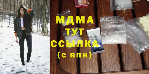 мефедрон VHQ Каменногорск