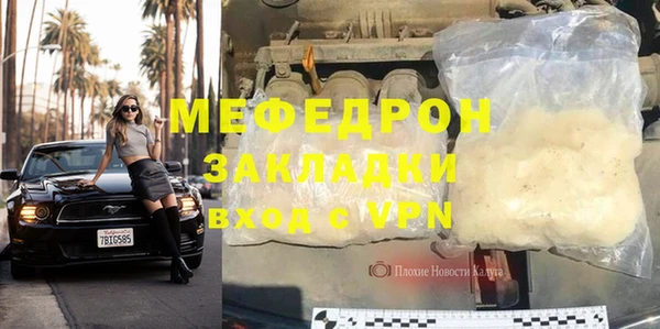 МДПВ Каменка