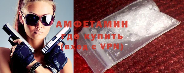 дмт Каменск-Шахтинский