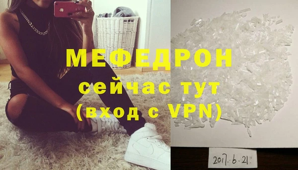 МДПВ Каменка