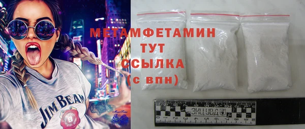 мефедрон VHQ Каменногорск