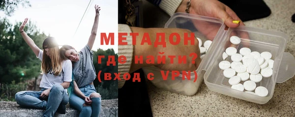 дмт Каменск-Шахтинский