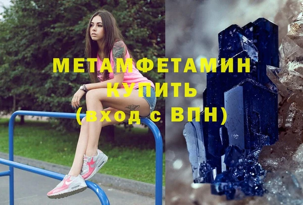 дмт Каменск-Шахтинский