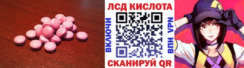 Лсд 25 экстази ecstasy  Купить закладки  Нерчинск 