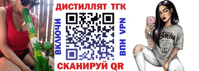 ТГК Wax  Купить  Нерчинск 