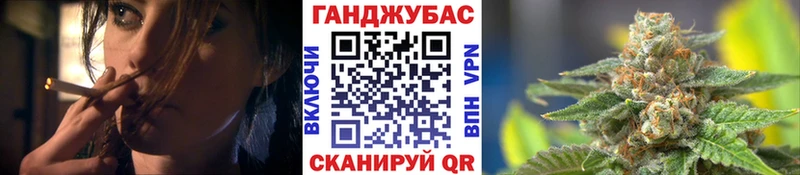 Канабис тримм  Купить закладки  Нерчинск 